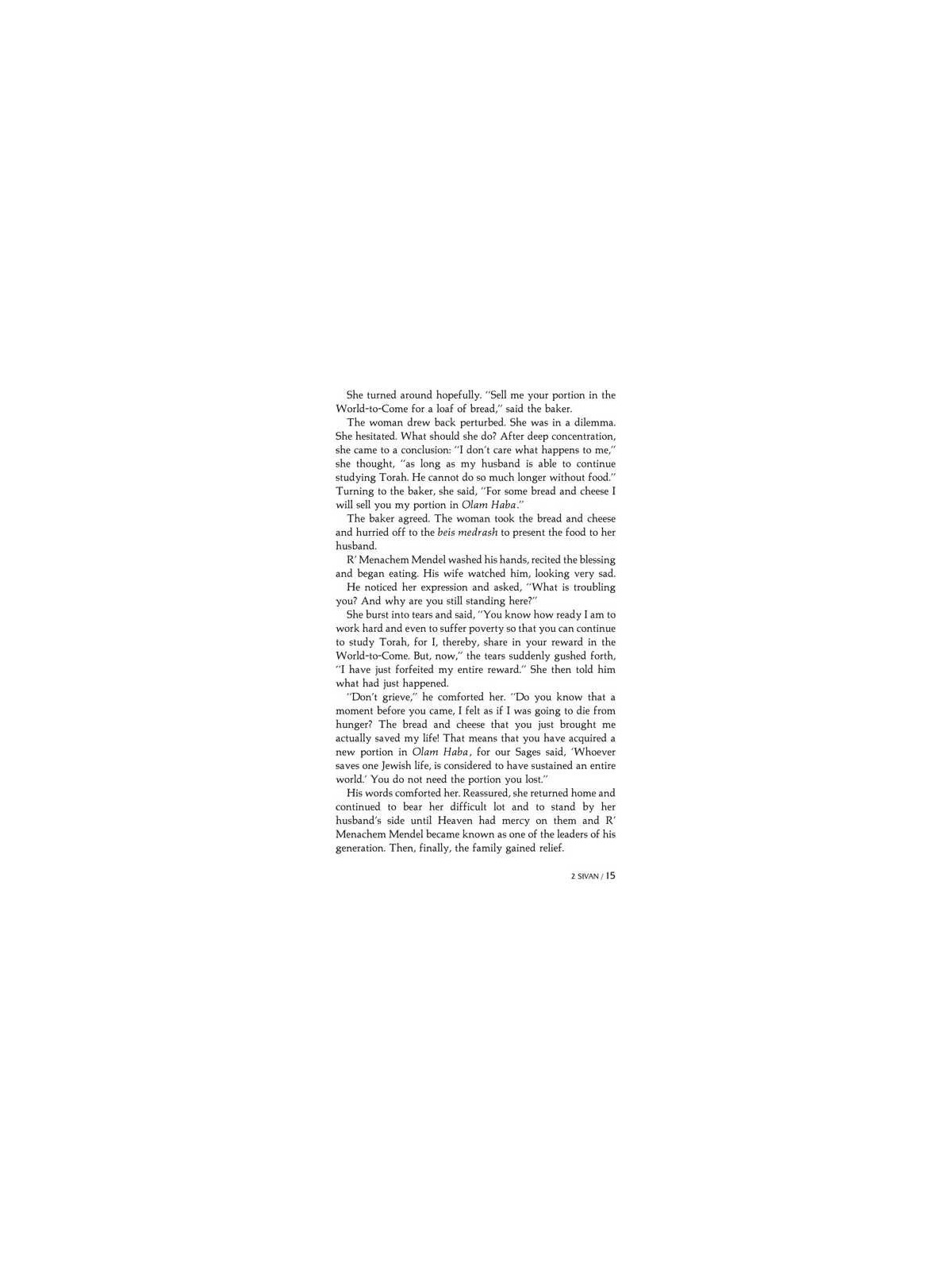 A Story A Day: 5 - Sivan - Tammuz | Books | Judaica