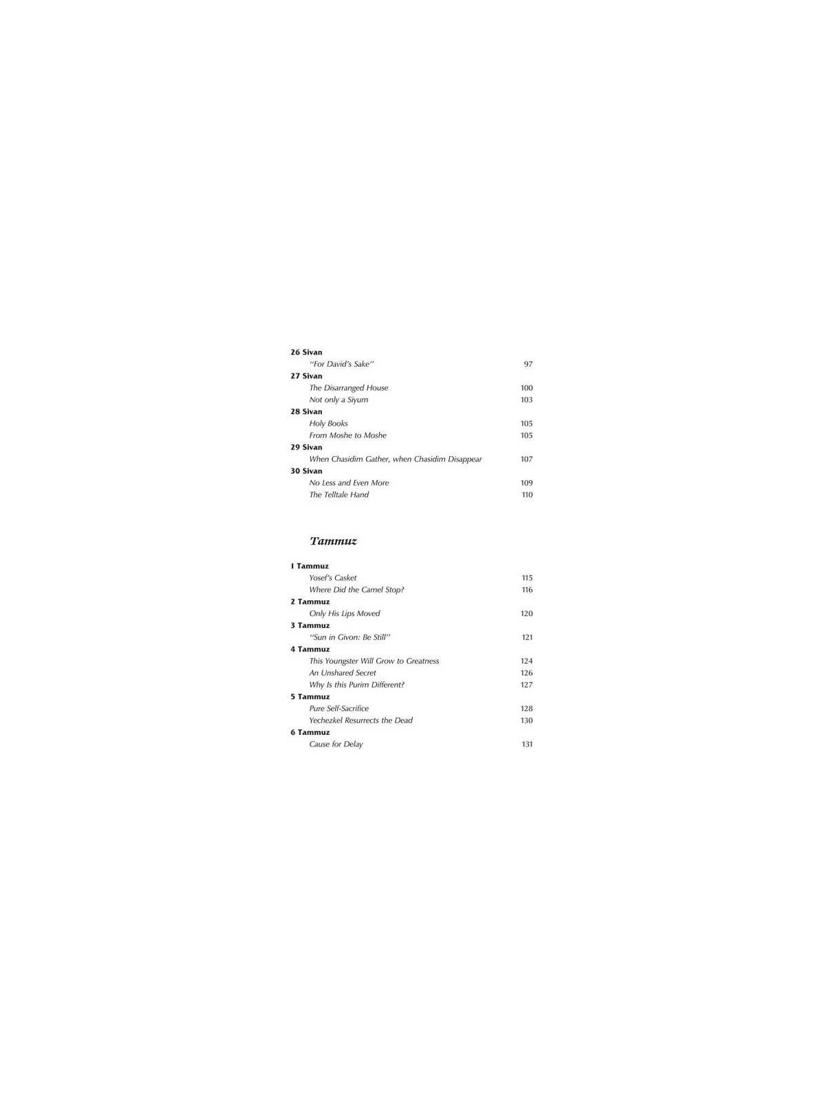 A Story A Day: 5 - Sivan - Tammuz | Books | Judaica