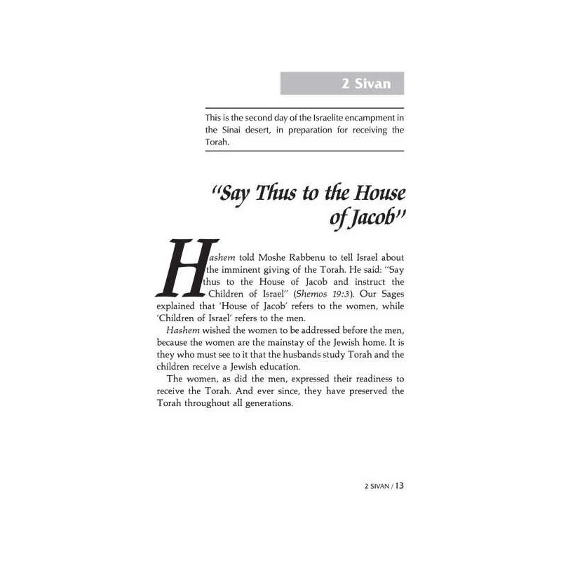 A Story A Day: 5 - Sivan - Tammuz | Books | Judaica