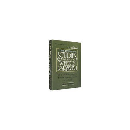 Studies In The Weekly Parashah Volume 1 - Bereishi | Books | Judaica