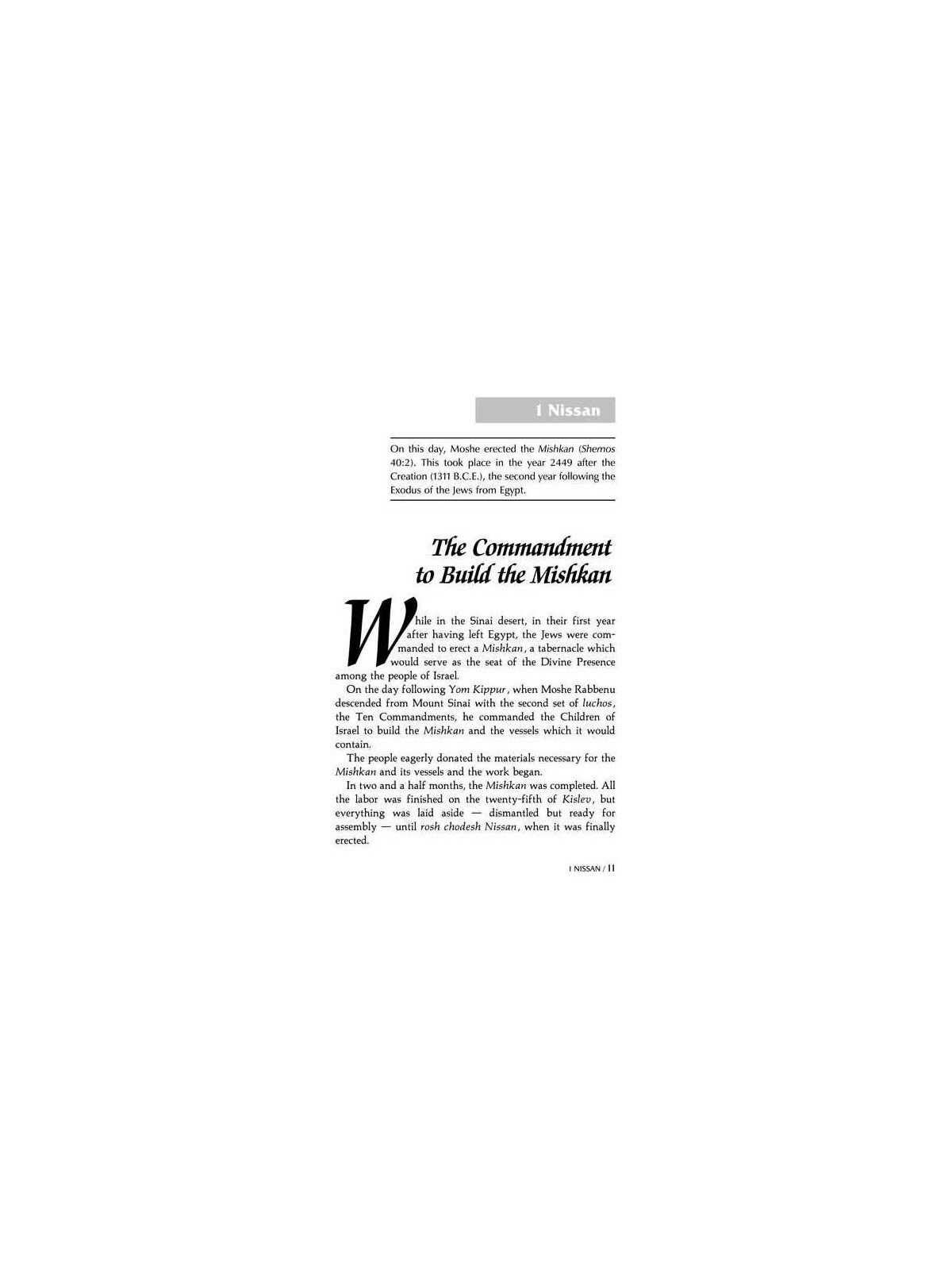 A Story A Day: 4 - Nissan - Iyar | Books | Judaica