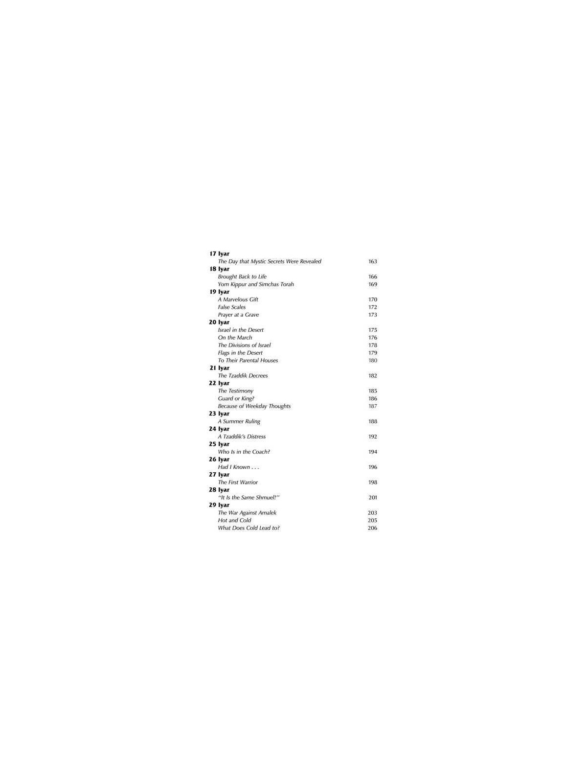 A Story A Day: 4 - Nissan - Iyar | Books | Judaica