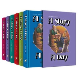 A Story A Day: 6 Volume Set - Hardcover | Books | Judaica