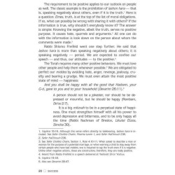 Success! - Hardcover | Books | Judaica