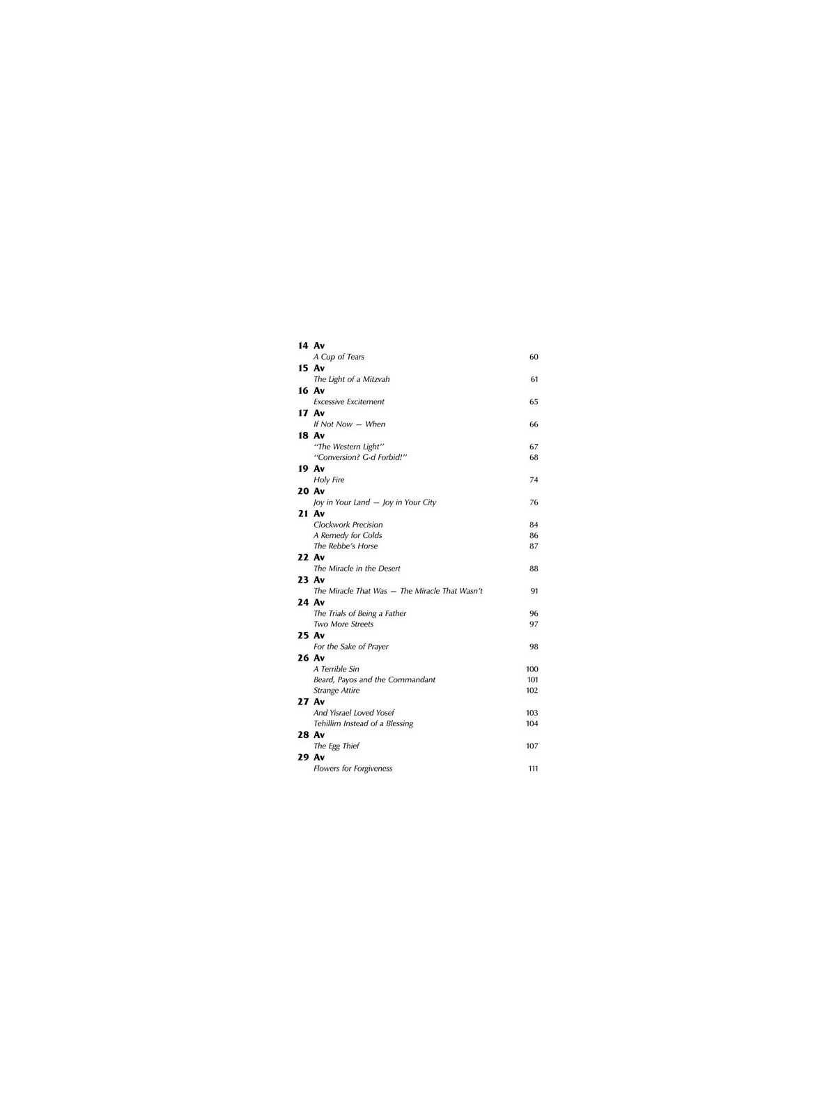 A Story A Day: 6 - Av - Elul - Hardcover | Books | Judaica