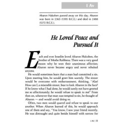 A Story A Day: 6 - Av - Elul - Hardcover | Books | Judaica