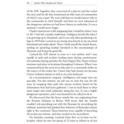 Stories That Awaken The Heart - Hardcover | Books | Judaica