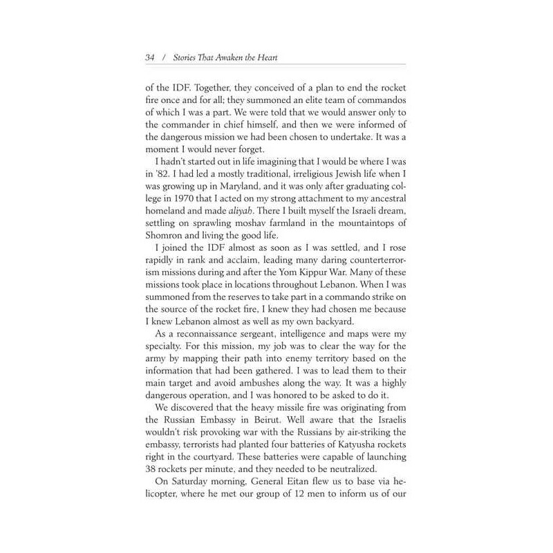 Stories That Awaken The Heart - Hardcover | Books | Judaica