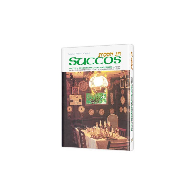 Succos [Holiday Series] Hardcover | Books | Judaica