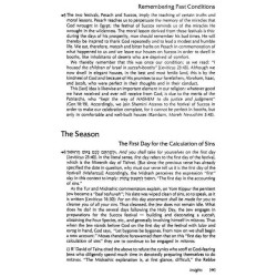 Succos [Holiday Series] Hardcover | Books | Judaica