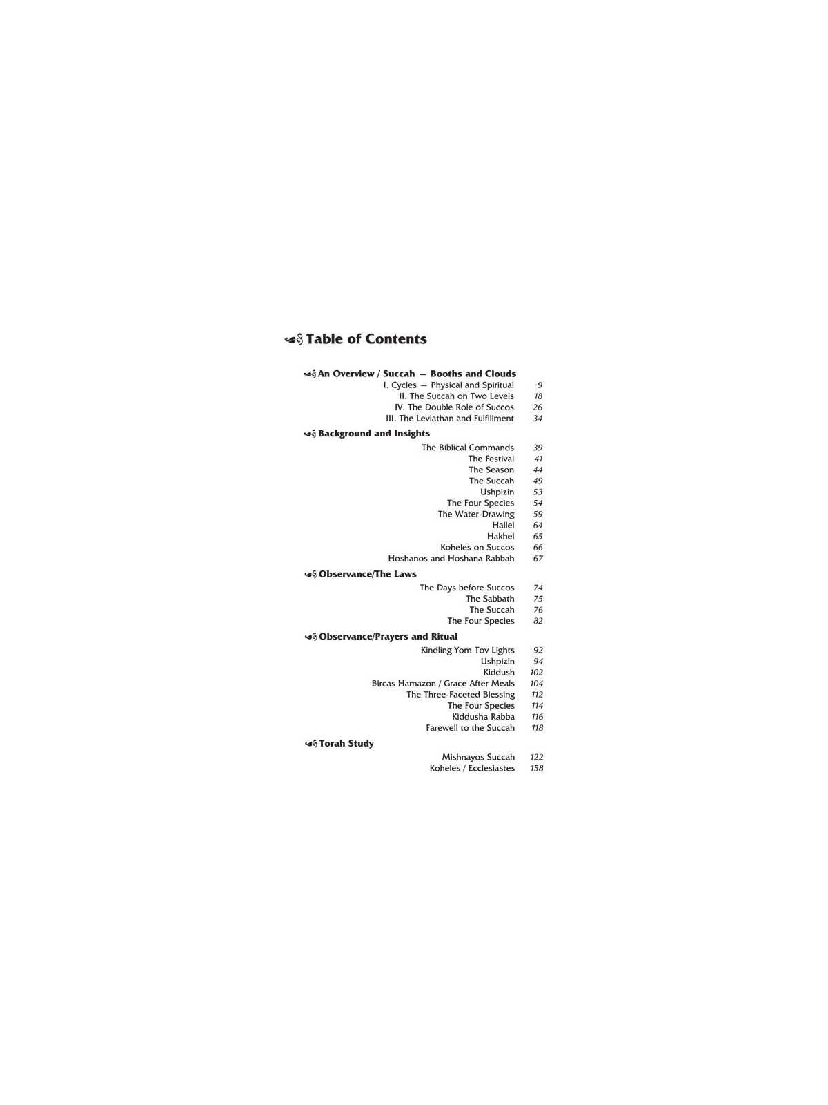 Succos [Holiday Series] Hardcover | Books | Judaica