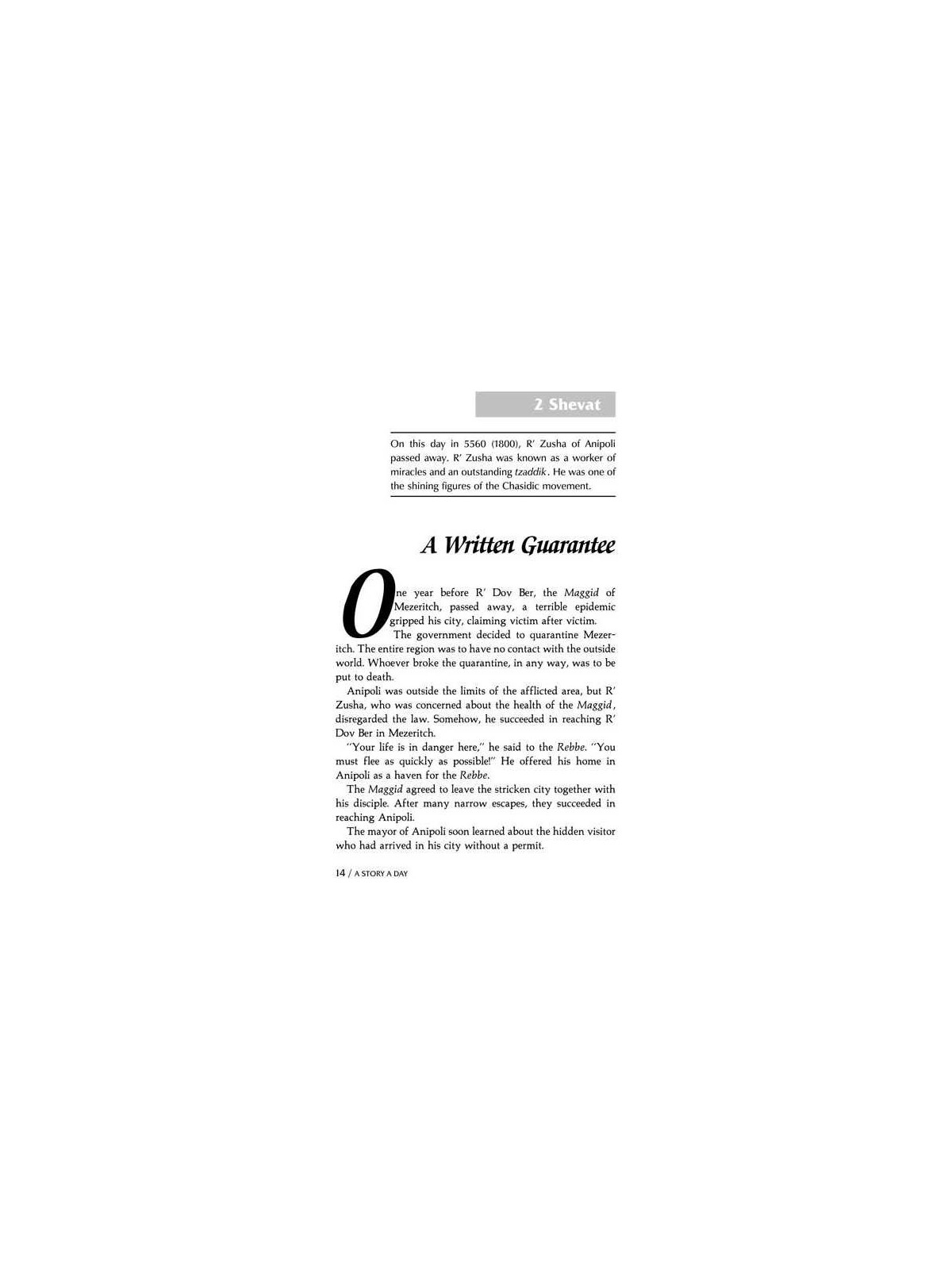 A Story A Day: 3 - Shevat - Adar | Books | Judaica