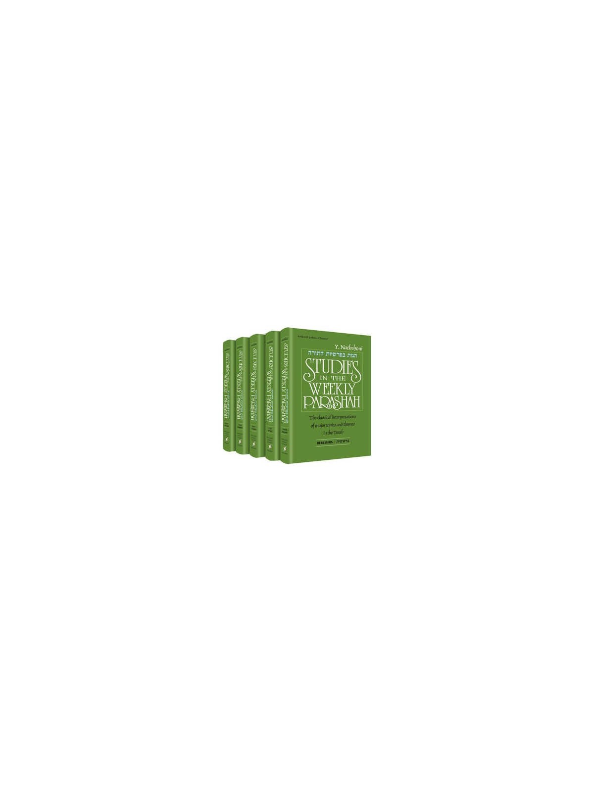 Studies In The Weekly Parashah - 5 Volume Slipcase | Books | Judaica