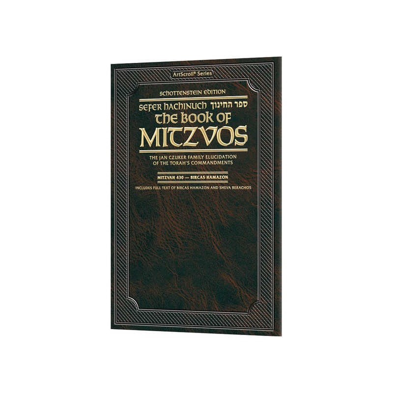 Schottenstein Ed. Sefer Hachinuch/Book of Mitzvos: | Books | Judaica