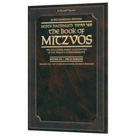 Schottenstein Ed. Sefer Hachinuch/Book of Mitzvos: | Books | Judaica