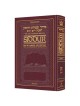 Interlinear Sabbath/Festivals Siddur Full Size Ash | Books | Judaica
