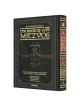 Schottenstein Edition Sefer Hachinuch / Book of Mi | Books | Judaica