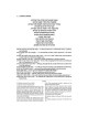 Schottenstein Edition Sefer Hachinuch / Book of Mi | Books | Judaica