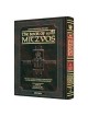 Schottenstein Edition Sefer Hachinuch / Book of Mi | Books | Judaica