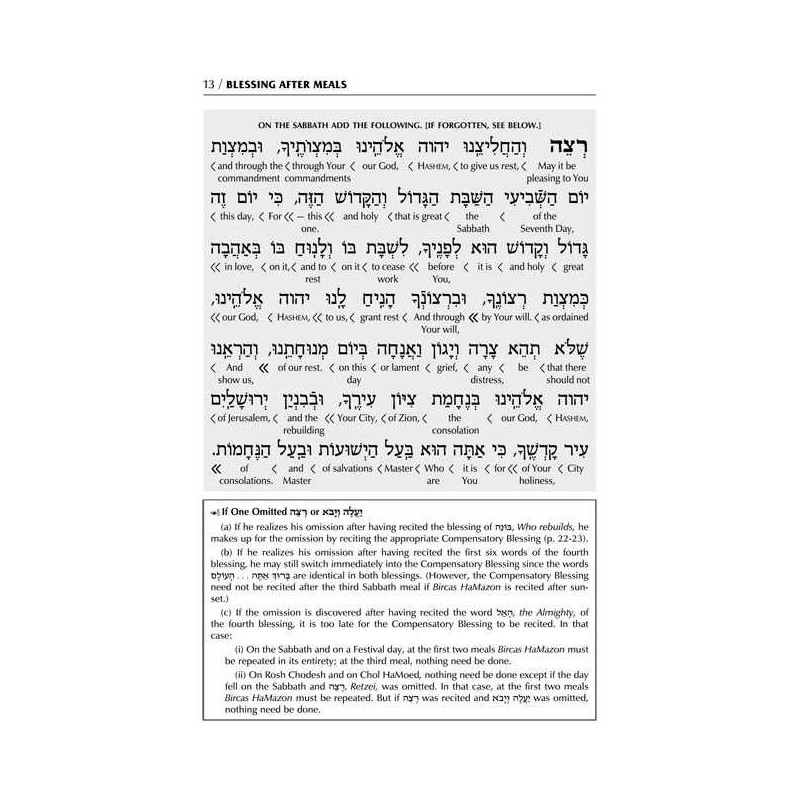 Schottenstein Edition Interlinear Birchon - White  | Books | Judaica