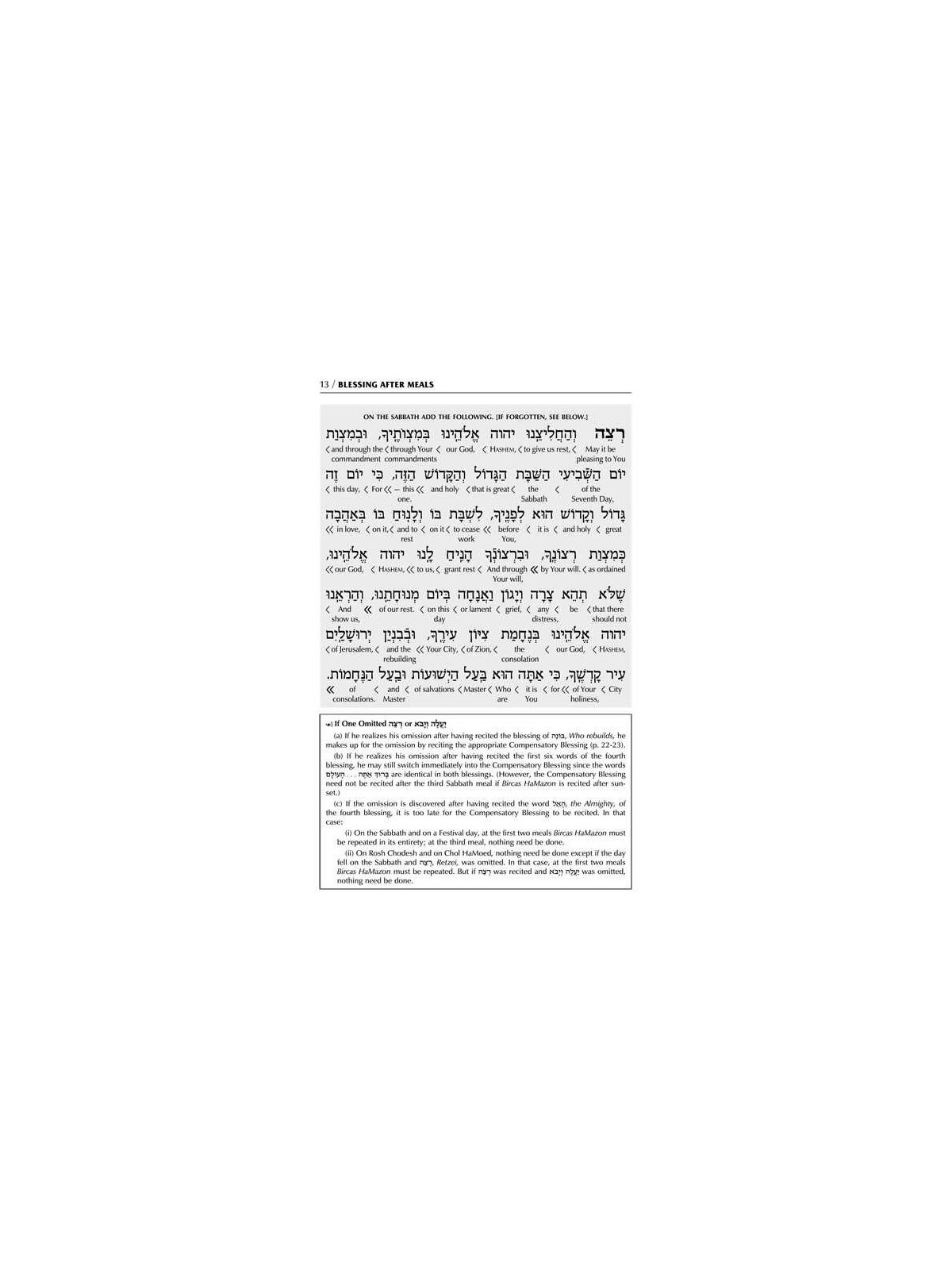 Schottenstein Edition Interlinear Birchon - White  | Books | Judaica