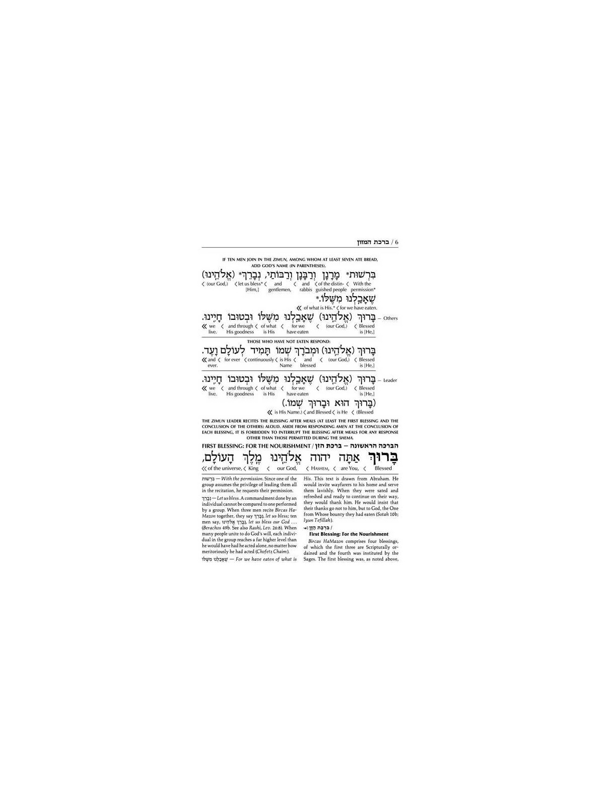 Schottenstein Edition Interlinear Birchon - White  | Books | Judaica