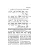 Schottenstein Edition Interlinear Birchon - White  | Books | Judaica