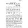 Schottenstein Edition Interlinear Birchon - White  | Books | Judaica