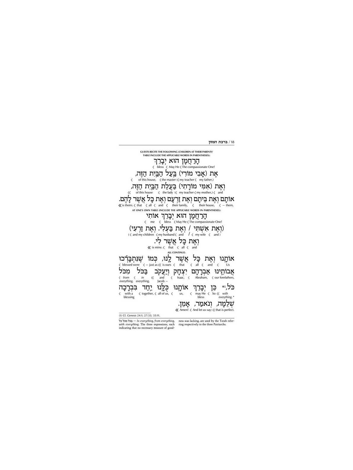 Schottenstein Edition Interlinear Birchon - White  | Books | Judaica