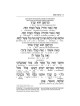 Schottenstein Edition Interlinear Birchon - White  | Books | Judaica