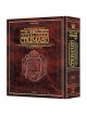 Schottenstein Interlinear Complete Chumash - Trave | Books | Judaica