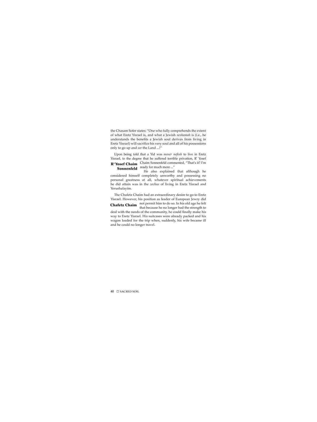Sacred Soil | Books | Judaica