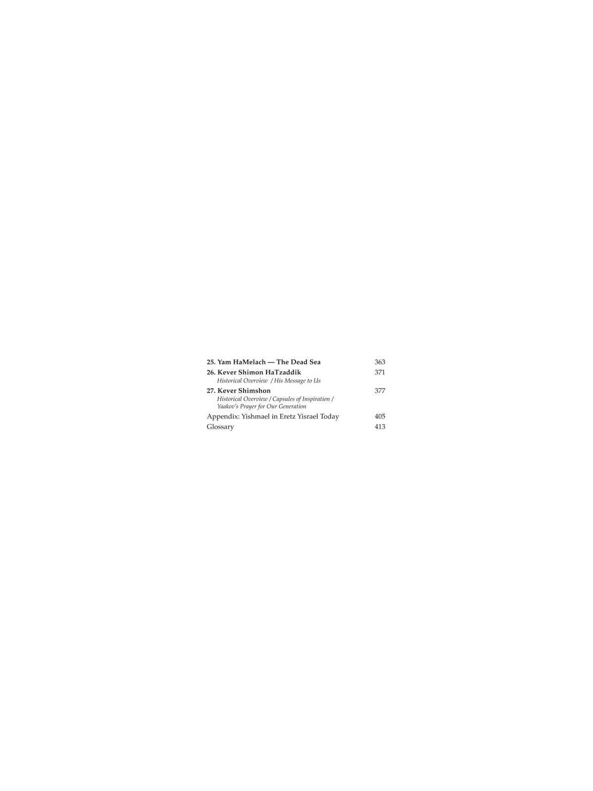 Sacred Soil | Books | Judaica