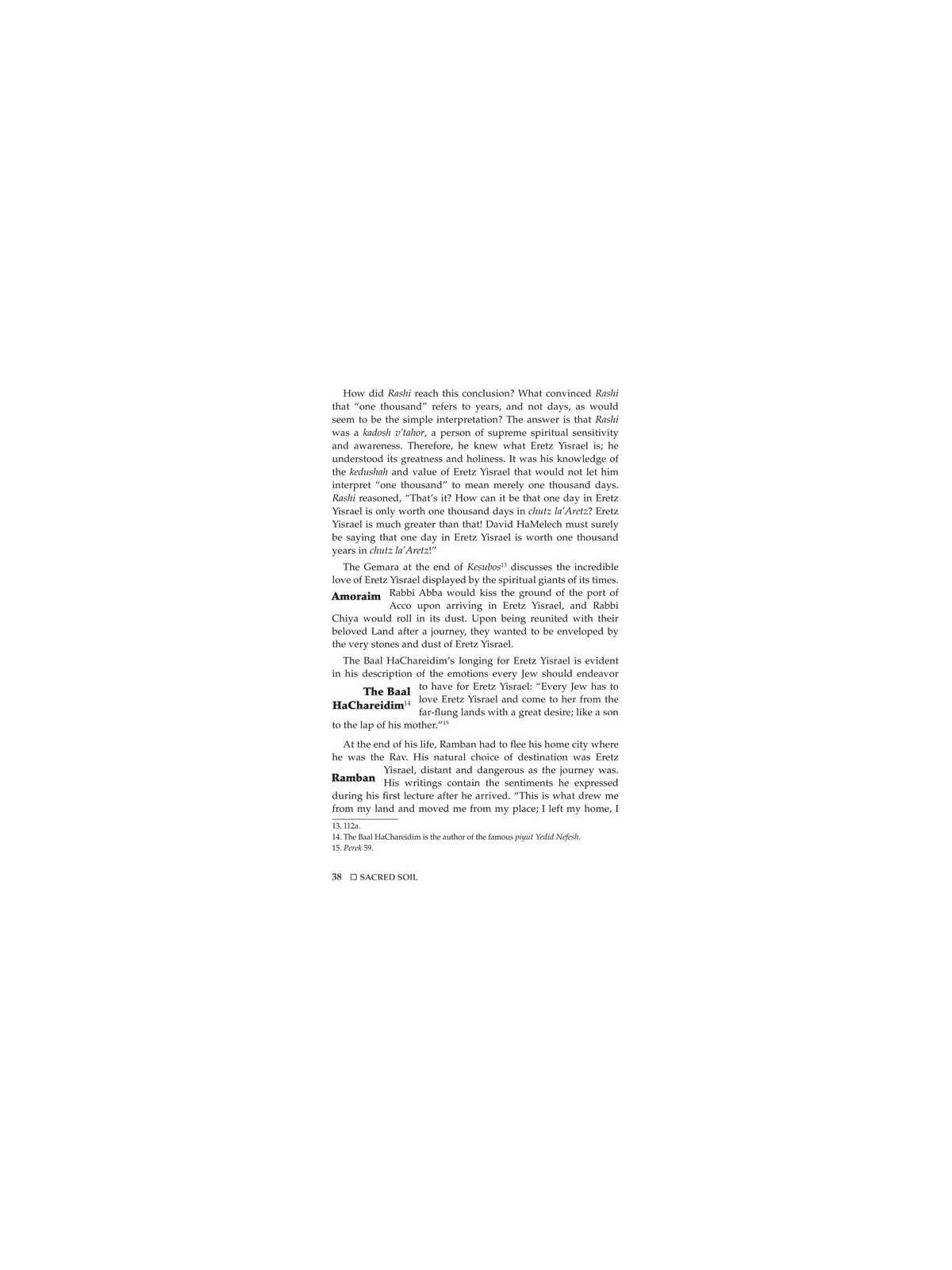 Sacred Soil | Books | Judaica