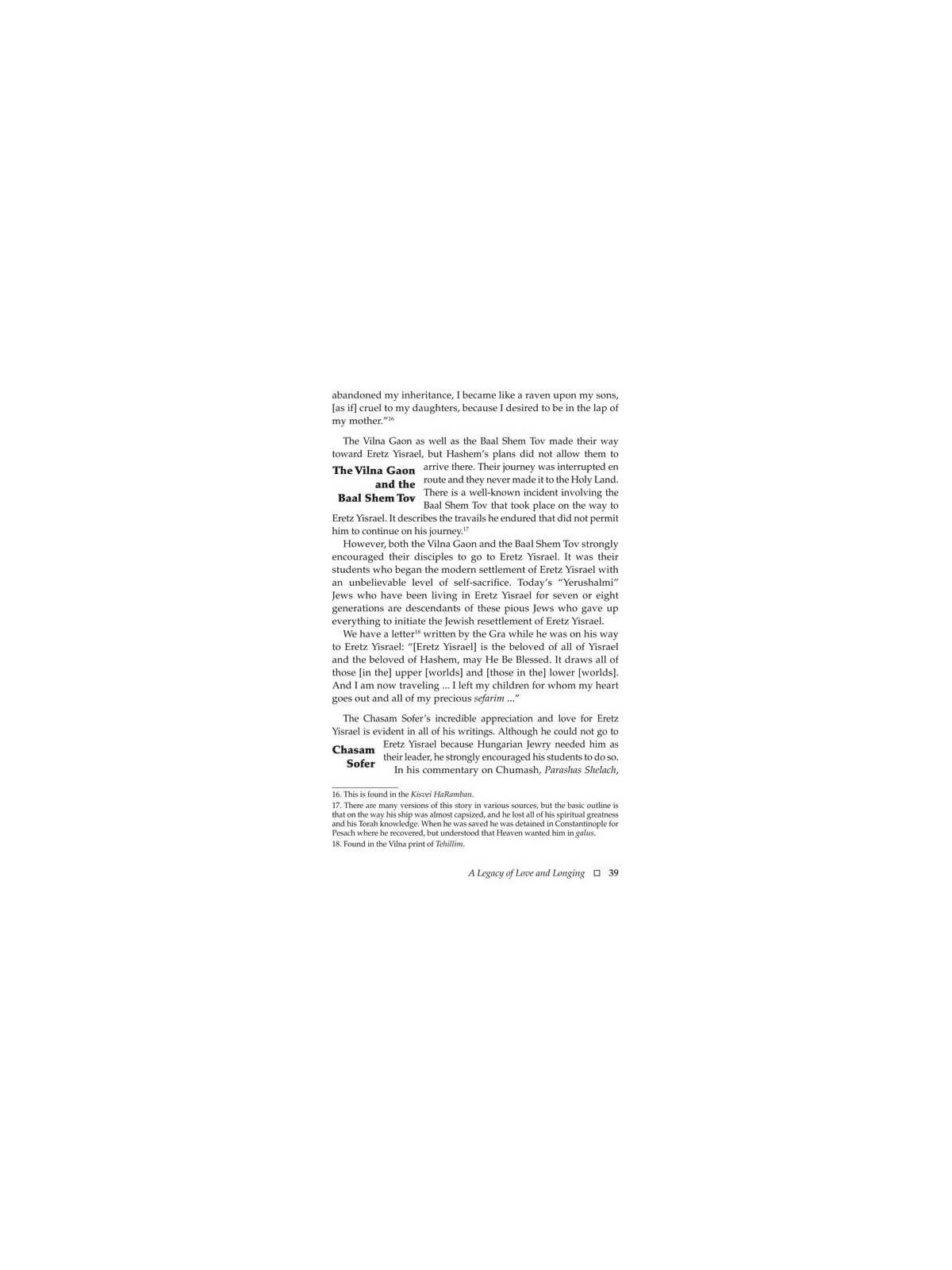 Sacred Soil | Books | Judaica