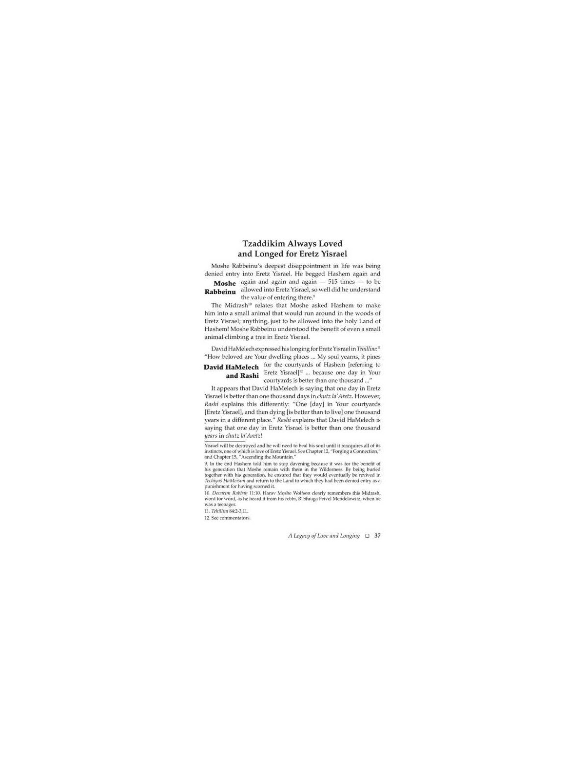 Sacred Soil | Books | Judaica