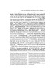Schottenstein Edition Sefer Hachinuch / Book of Mi | Books | Judaica