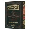 Schottenstein Edition Sefer Hachinuch / Book of Mi | Books | Judaica