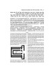 Schottenstein Edition Sefer Hachinuch / Book of Mi | Books | Judaica