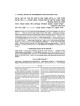 Schottenstein Edition Sefer Hachinuch / Book of Mi | Books | Judaica