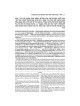 Schottenstein Edition Sefer Hachinuch / Book of Mi | Books | Judaica
