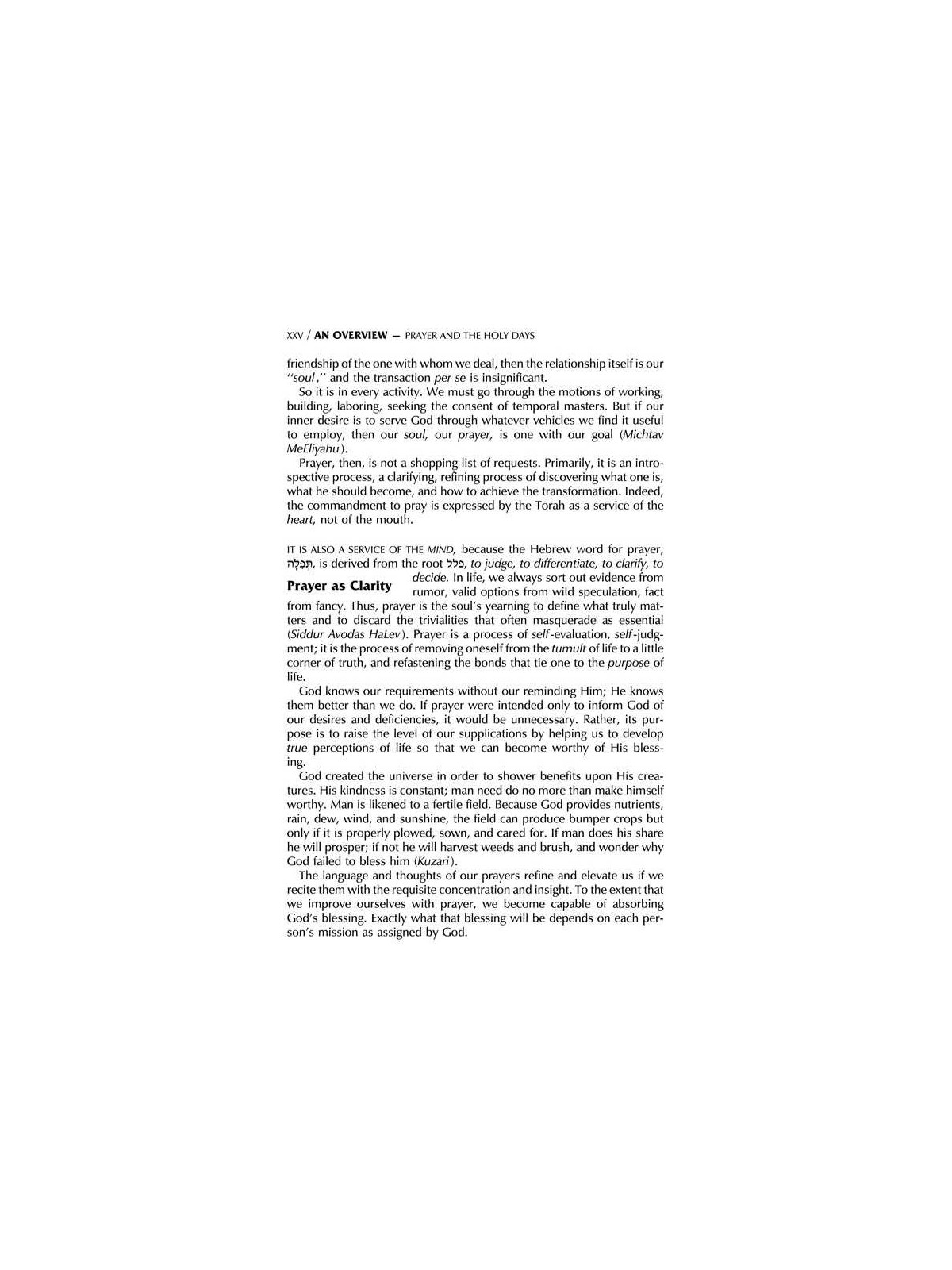 Interlinear Sabbath & Festivals Siddur Full Size A | Books | Judaica