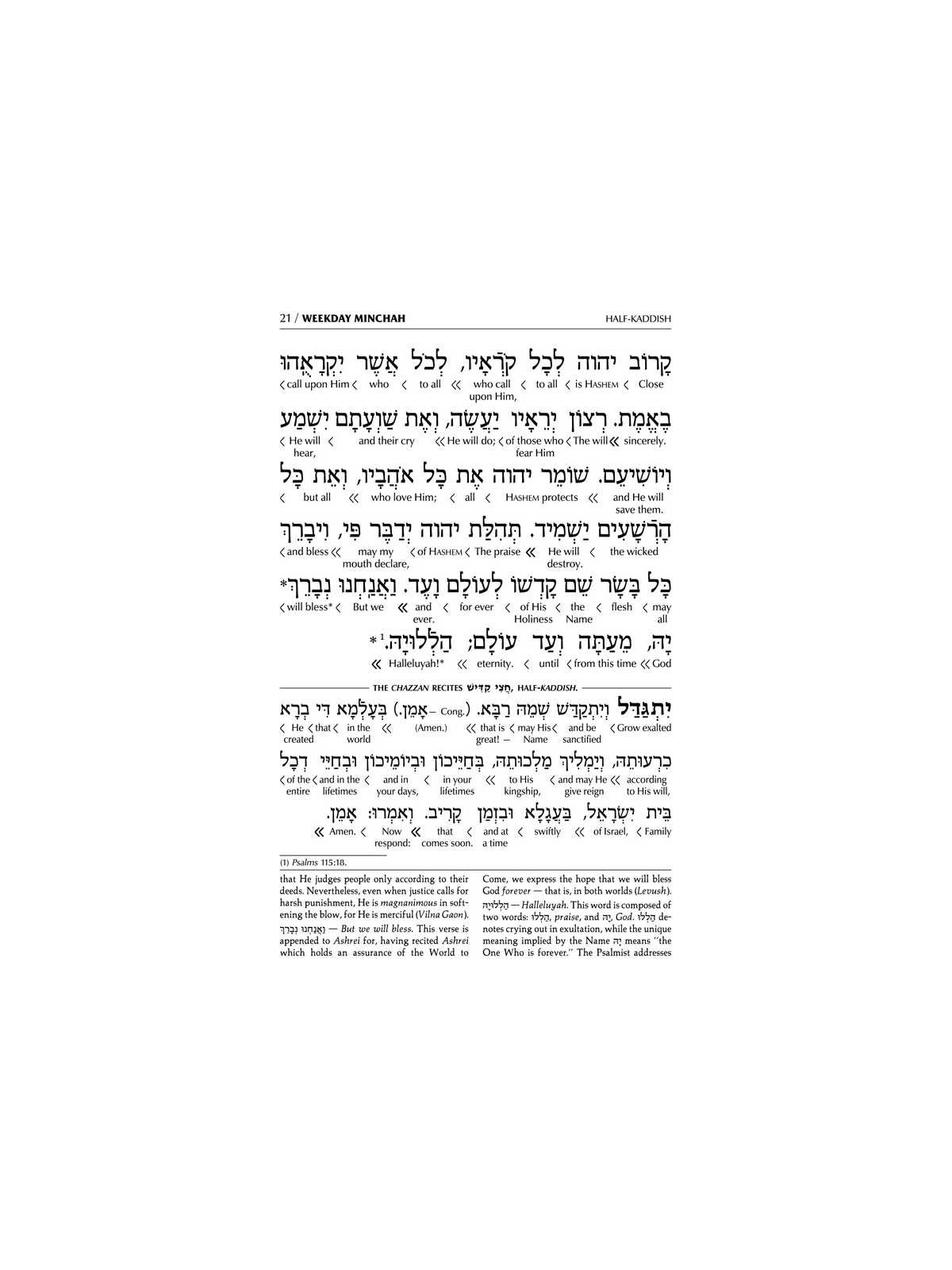 Interlinear Sabbath & Festivals Siddur Full Size A | Books | Judaica