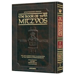 Schottenstein Edition Sefer Hachinuch / Book of Mi | Books | Judaica