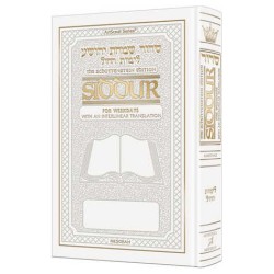 Interlinear Weekday Siddur Full Size - Ashkenaz Wh | Books | Judaica