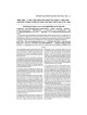 Schottenstein Edition Sefer Hachinuch / Book of Mi | Books | Judaica