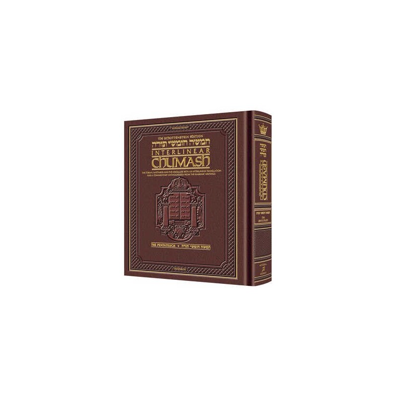 Interlinear Chumash Complete in 1 Volume - Maroon  | Books | Judaica