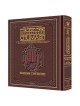 Interlinear Chumash Complete in 1 Volume - Maroon  | Books | Judaica