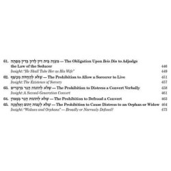 The Schottenstein Edition Sefer Hachinuch / Book o | Books | Judaica