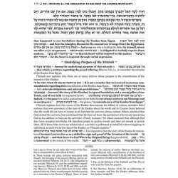 The Schottenstein Edition Sefer Hachinuch / Book o | Books | Judaica